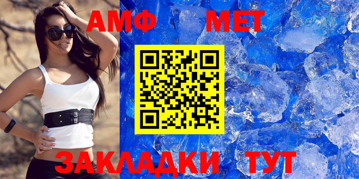 Амфетамин VHQ Тара