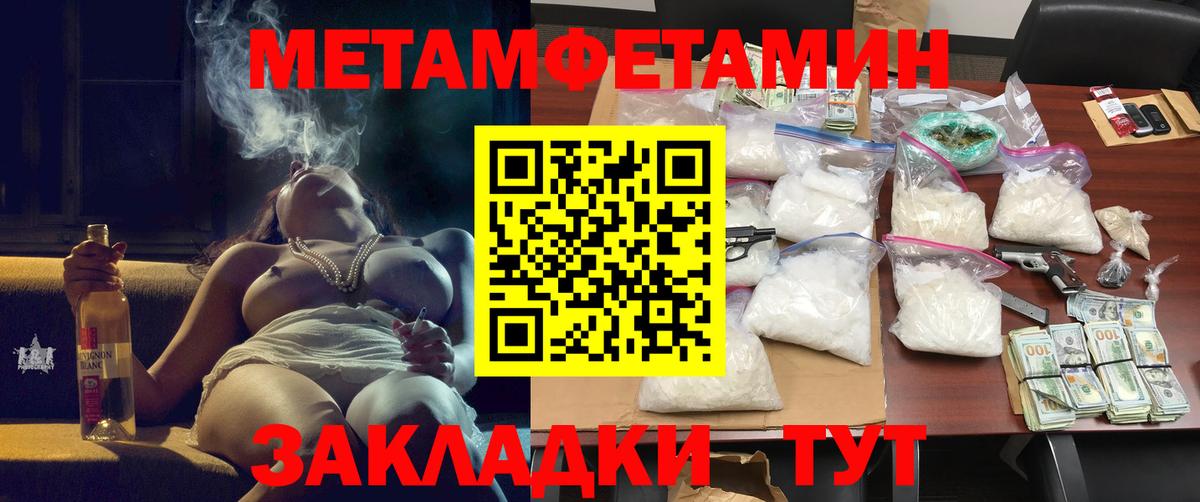 Amphetamine  Амфетамин 97%  Вход с VPN  Тара 