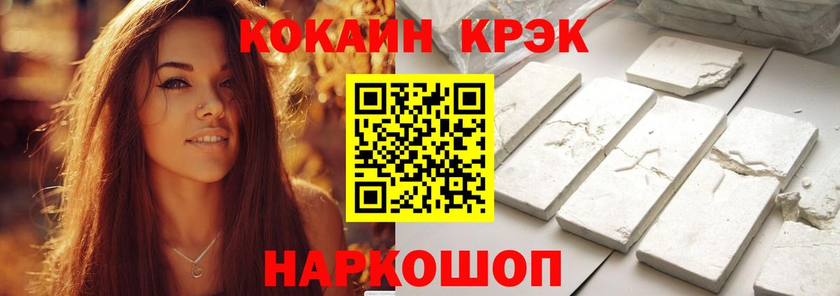 Кокаин Columbia Тара