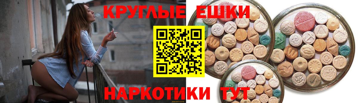 Тара  Экстази  закладки  Вход с VPN  ЭКСТАЗИ 250 мг  Экстази 250 мг 