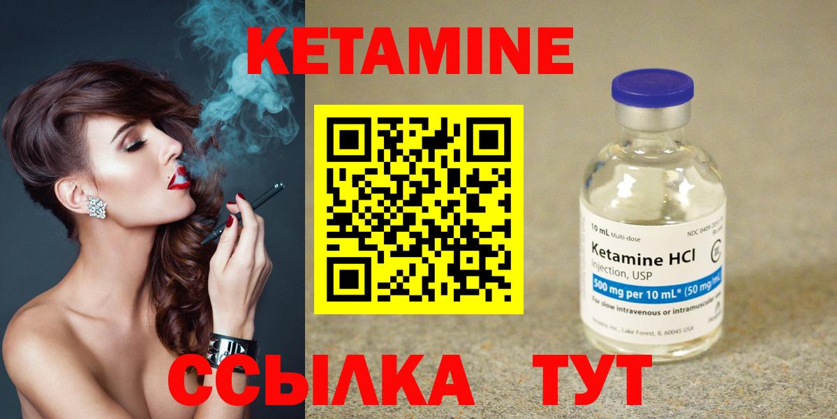 Тара  Кетамин ketamine  Вход с VPN 