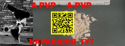МДМА Новодвинск
