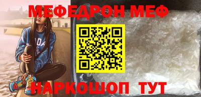 МДМА Новодвинск