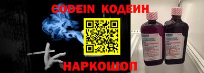 кокаин колумбия Новокубанск