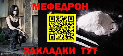 дмт Новозыбков