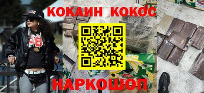 дмт Новозыбков