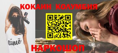 дмт Новозыбков