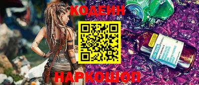кокаин колумбия Новокубанск