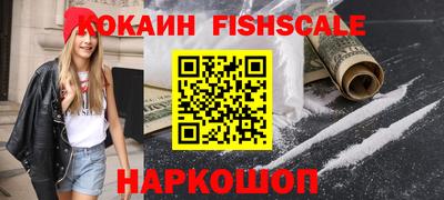 кокаин колумбия Новокубанск