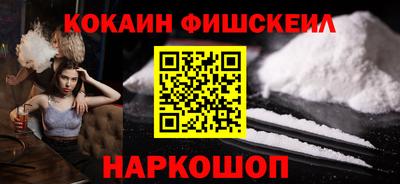кокаин колумбия Новокубанск