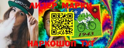 дмт Новозыбков