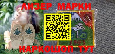 кокаин колумбия Новокубанск