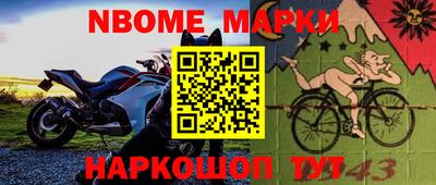 МДМА Новодвинск