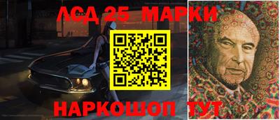 дмт Новозыбков