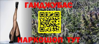 кокаин колумбия Новокубанск