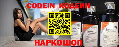 кокаин колумбия Новокубанск