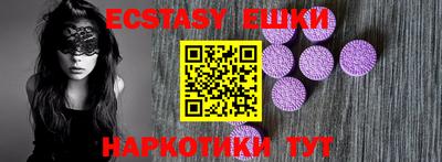 кокаин колумбия Новокубанск