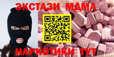 дмт Новозыбков