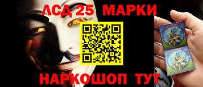 кокаин колумбия Новокубанск