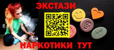 кокаин колумбия Новокубанск