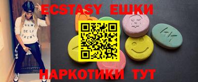 МДМА Новодвинск