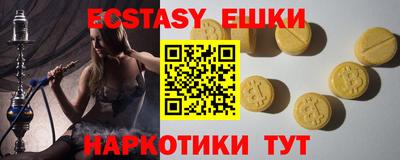 дмт Новозыбков
