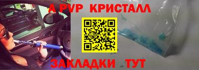 кокаин колумбия Новокубанск