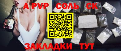 дмт Новозыбков