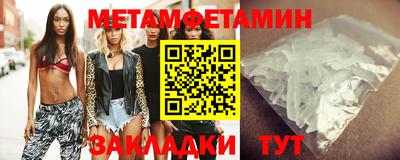 дмт Новозыбков