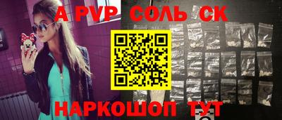 МДМА Новодвинск