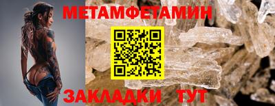 дмт Новозыбков