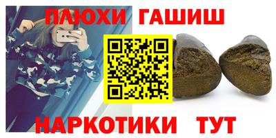 кокаин колумбия Новокубанск