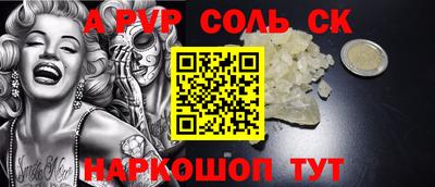 кокаин колумбия Новокубанск