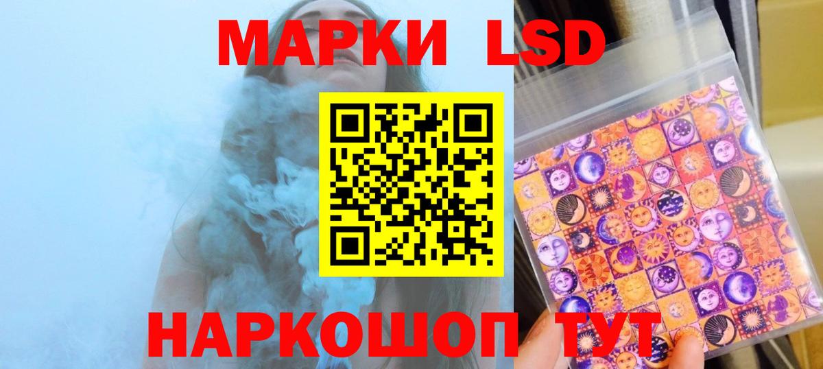Тара  LSD-25 экстази кислота  Вход с VPN  LSD-25 экстази ecstasy 