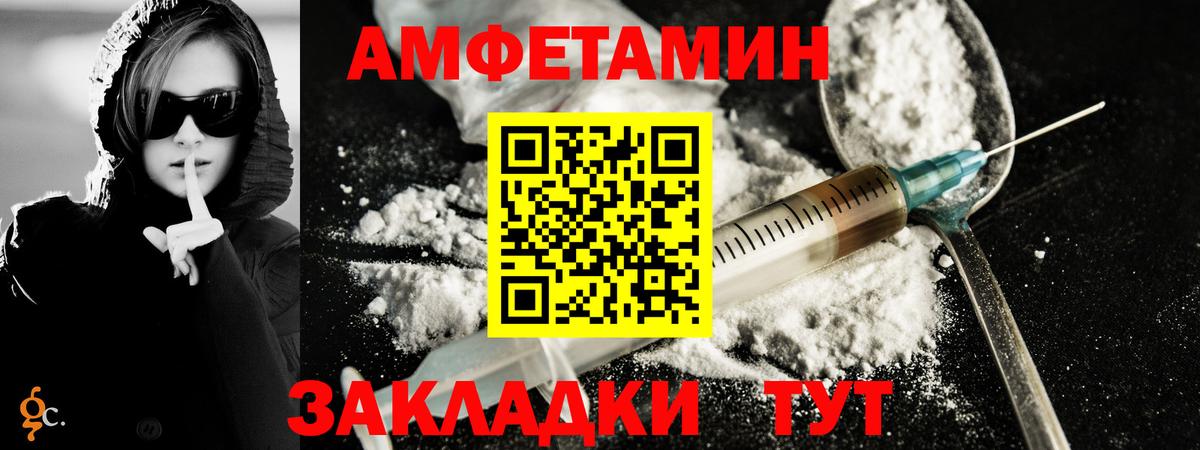 Первитин пудра Тара