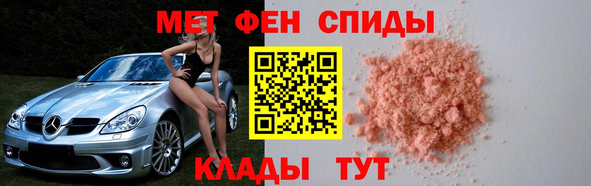 Тара  Метамфетамин мет  Вход с VPN 