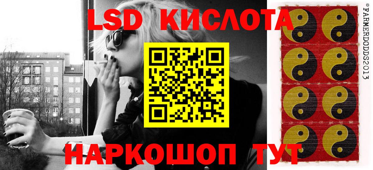 Тара  Марки NBOMe 1500мкг  Вход с VPN 