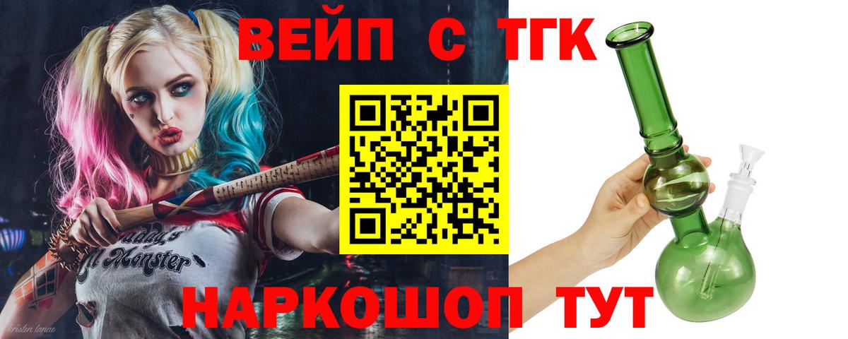 Дистиллят ТГК гашишное масло Тара