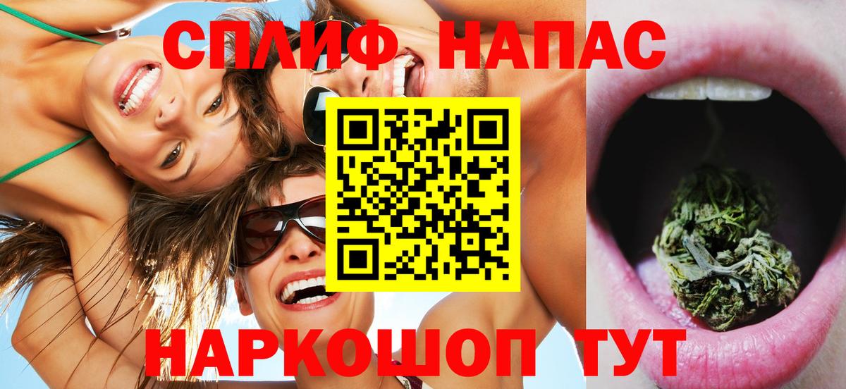 МАРИХУАНА марихуана Тара