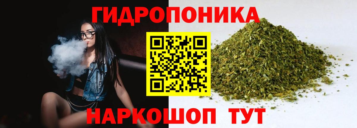 Шишки марихуана марихуана  Вход с VPN  Тара  МАРИХУАНА планчик  Марихуана Ganja 